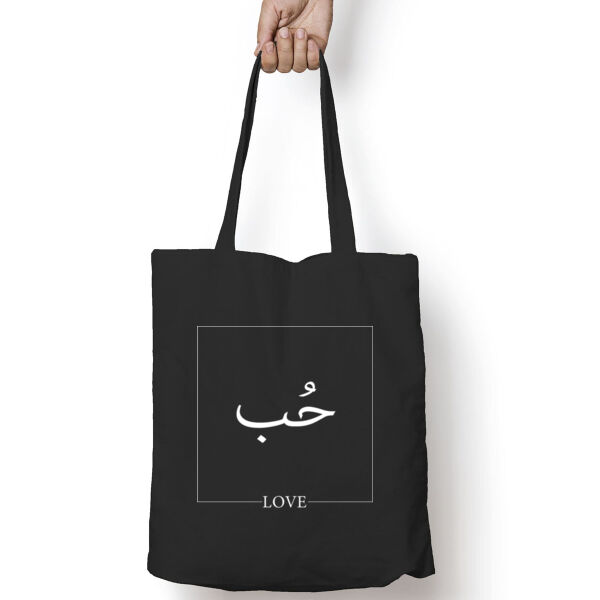 ARABIC WORDS Thumbnail