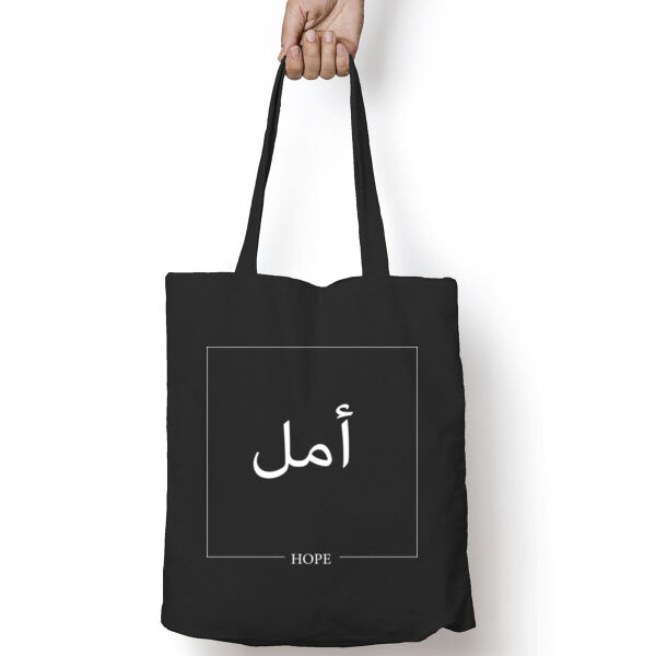 ARABIC WORDS Thumbnail