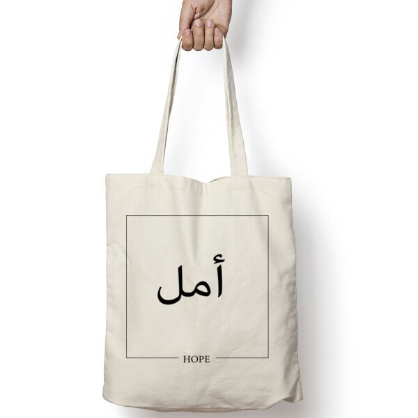 ARABIC WORDS Thumbnail