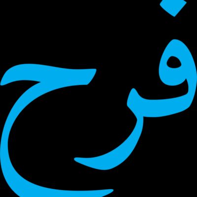 farah name Thumbnail