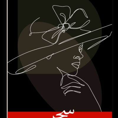 outline girl2 35 Thumbnail