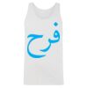 Men's Tank Top Thumbnail