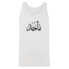 Men's Tank Top Thumbnail