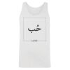 Men's Tank Top Thumbnail
