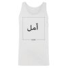 Men's Tank Top Thumbnail